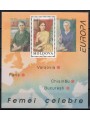 MOLDAVIA 1996 Europa BF MNH**