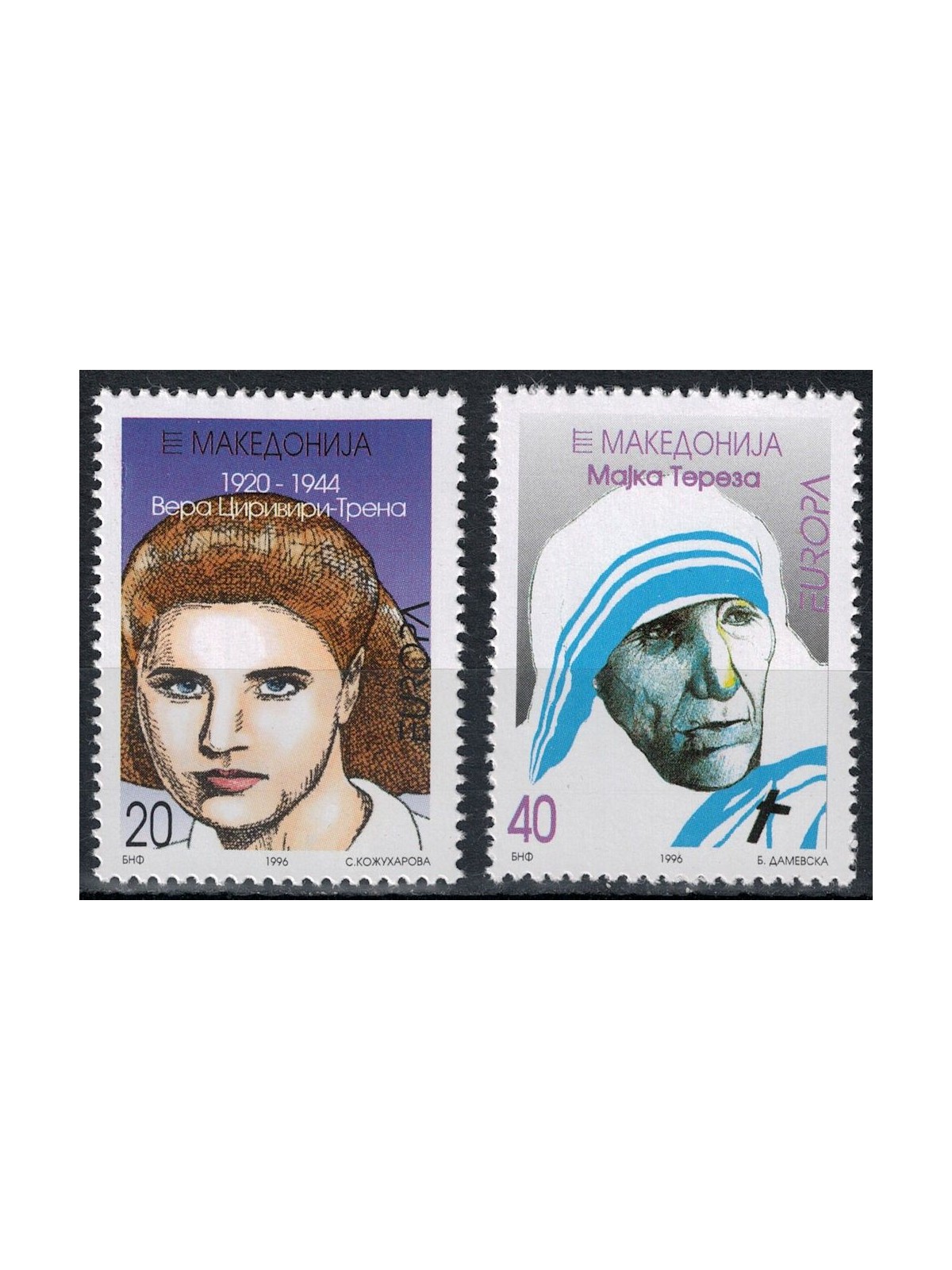 MACEDONIA 1996 Europa 2v MNH**