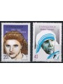MACEDONIA 1996 Europa 2v MNH**