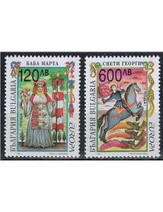 BULGARIA 1997 Europa 2v MNH**
