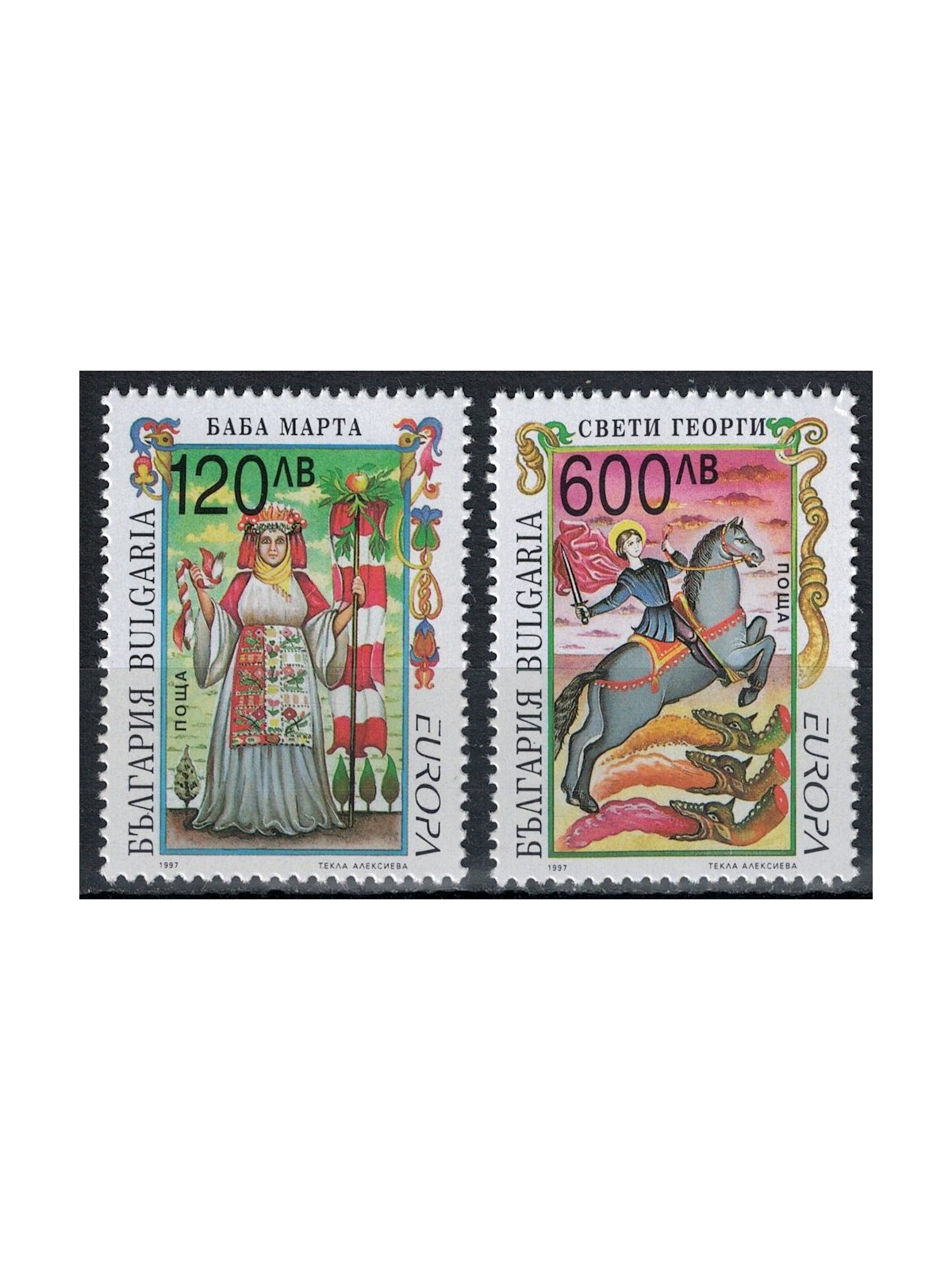 BULGARIA 1997 Europe 2v MNH**