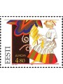 ESTONIA 1997 Europe MNH**