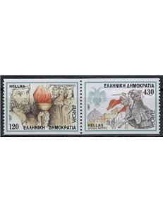 GRECIA 1997 Europa (da LB) 2v MNH**