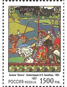 RUSSIA 1997 Europe MNH**