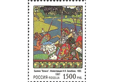 RUSSIA 1997 Europe MNH**