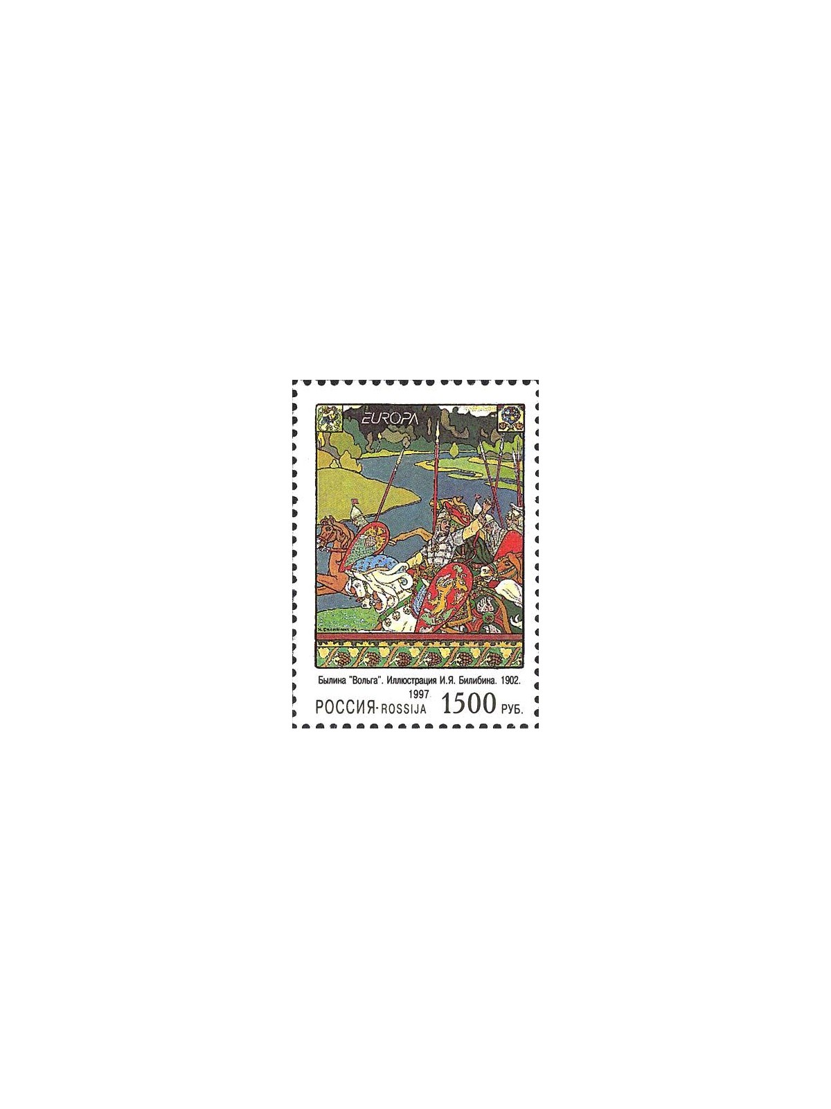 RUSSIA 1997 Europe MNH**