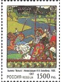 RUSSIA 1997 Europe MNH**