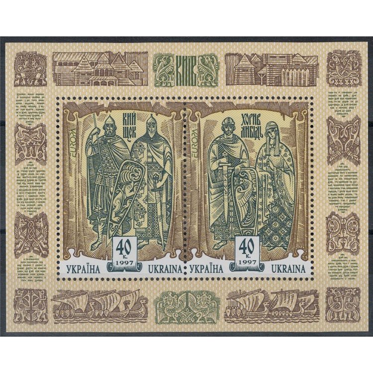 UCRAINA 1997 Europa BF MNH**