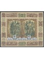 UCRAINA 1997 Europa BF MNH**