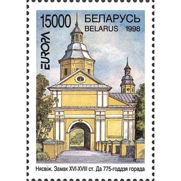 BELARUS 1998 Europe MNH**