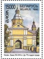 BELARUS 1998 Europe MNH**