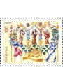 PORTUGAL 1998 Europe MNH**