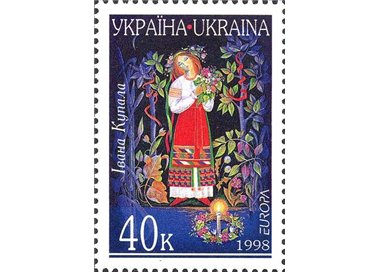 UCRAINA 1998 Europa MNH**
