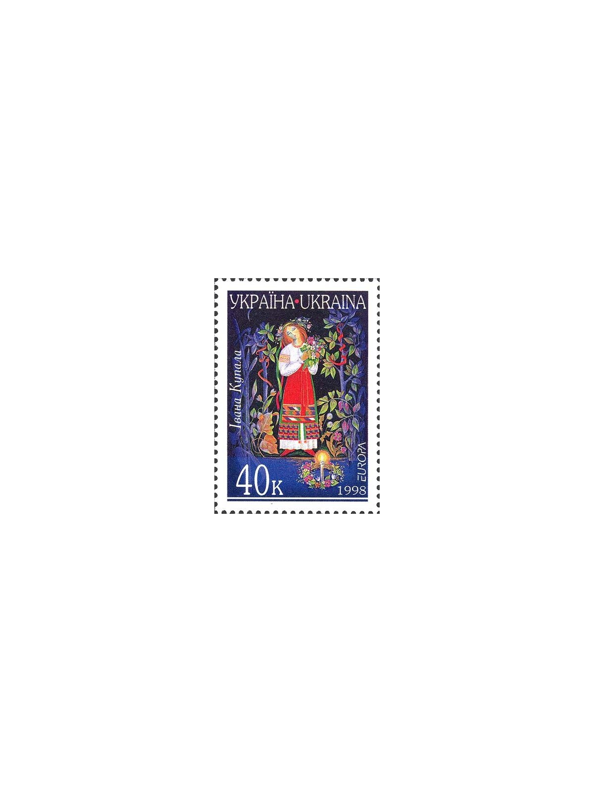 UKRAINE 1998 Europe MNH**