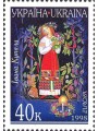 UKRAINE 1998 Europe MNH**