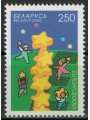 BIELORUSSIA 2000 Europa MNH**