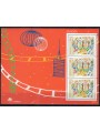 PORTOGALLO 1998 Europa BF MNH**