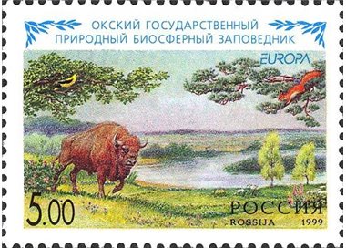 RUSSIA 1999 Europa MNH**