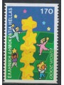 GRECIA 2000 Europa (da LB) MNH**