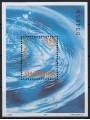ALBANIA 2001 Europe s/s MNH**
