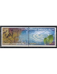 GRECIA 2001 Europa (da LB) 2v MNH**