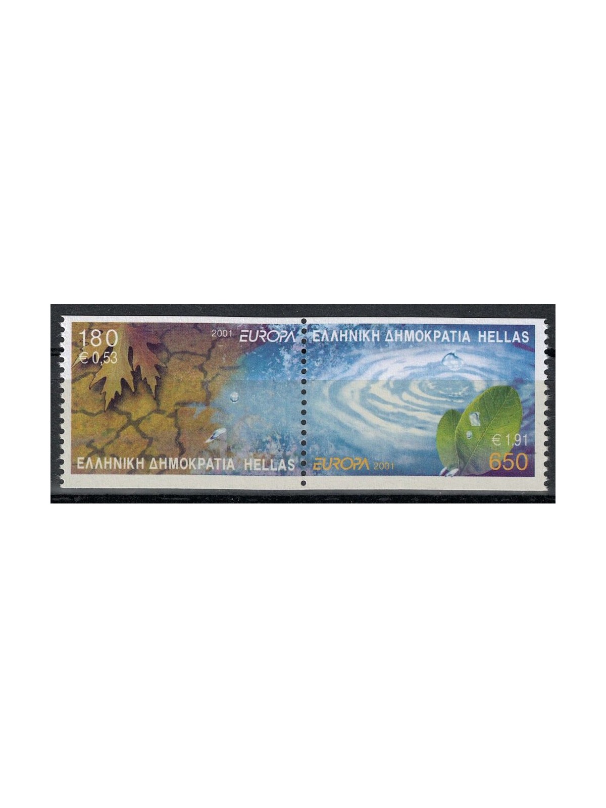 GREECE 2001 Europe (from booklet) 2v MNH**