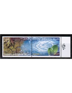 GRECIA 2001 Europa (da LB) 2v MNH**