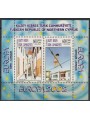 NORTHERN CYPRUS 2002 Europe s/s MNH**