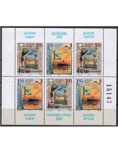BOSNIA SERBA 2003 Europe (from booklet) 6v MNH**