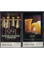 FAROE ISLANDS 2003 Europe 2v MNH**