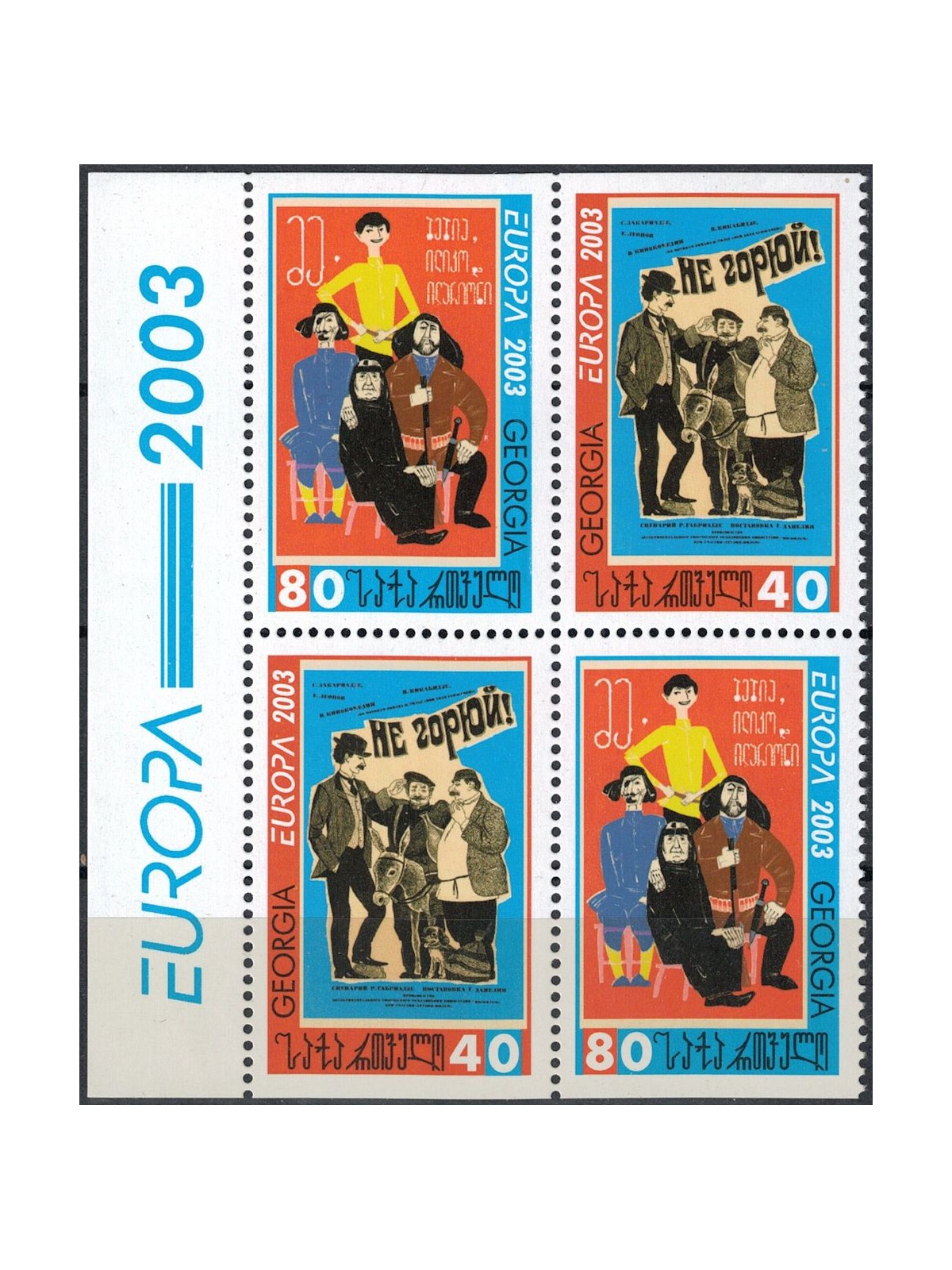 GEORGIA 2003 Europa (da LB) 4v MNH**