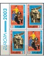 GEORGIA 2003 Europe (from booklet) 4v MNH**