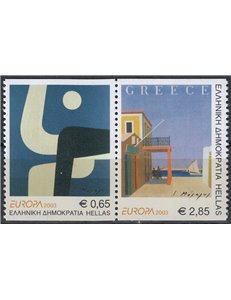 GREECE 2003 Europe (from booklet) 2v MNH**