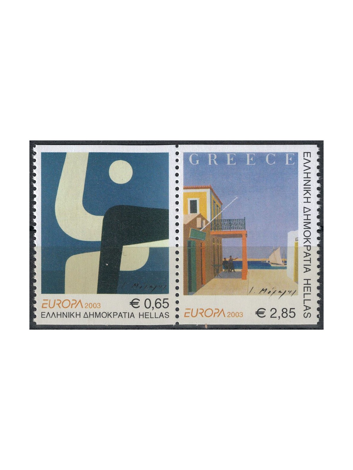 GREECE 2003 Europe (from booklet) 2v MNH**