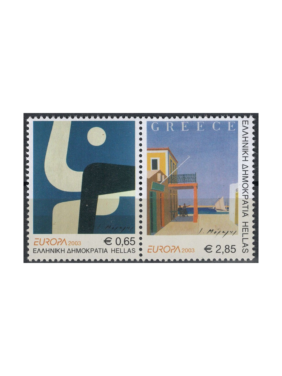 GREECE 2003 Europe 2v MNH**