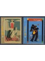 PORTUGAL 2003 Europe 2v MNH**