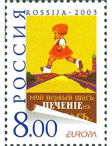 RUSSIA 2003 Europe MNH**