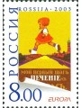 RUSSIA 2003 Europa MNH**