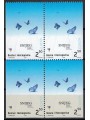 BOSNIA HERZEGOVINA 2003 Europe (from booklet) 4v MNH**
