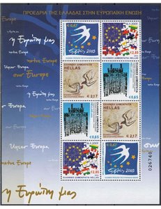 GRECIA 2003 Presidenza Unione Europea MF MNH**