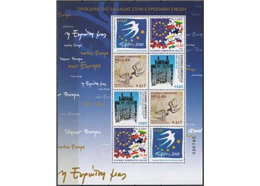 GRECIA 2003 Presidenza Unione Europea MF MNH**