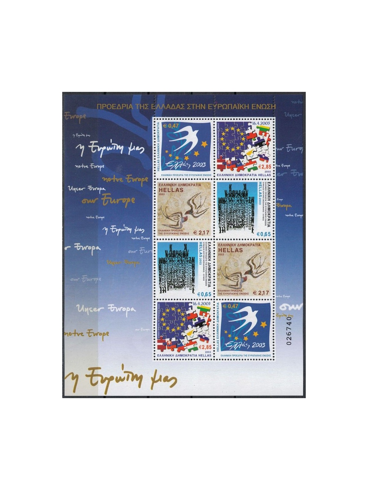 GRECIA 2003 Presidenza Unione Europea MF MNH**