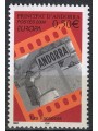 ANDORRA FRANCESE 2004 Europa MNH**