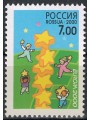 RUSSIA 2000 Europe MNH**