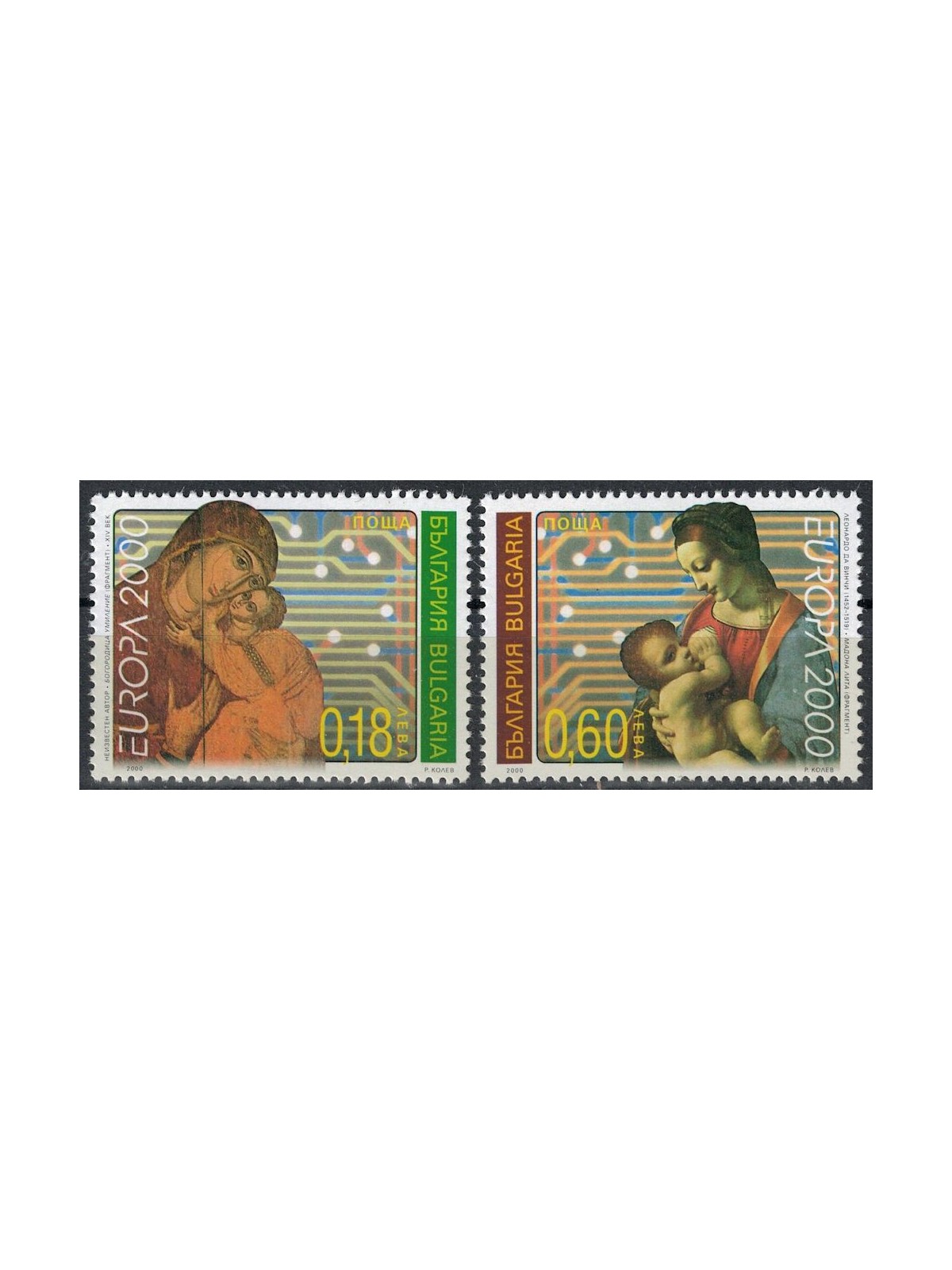 BULGARIA 2000 Europa 2v MNH**