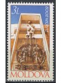 MOLDOVA 2002 Europe MNH**