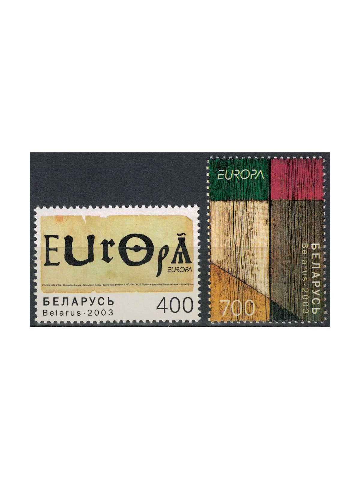 BIELORUSSIA 2003 Europa 2v MNH**