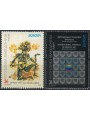 MACEDONIA 2003 Europe 2v MNH**