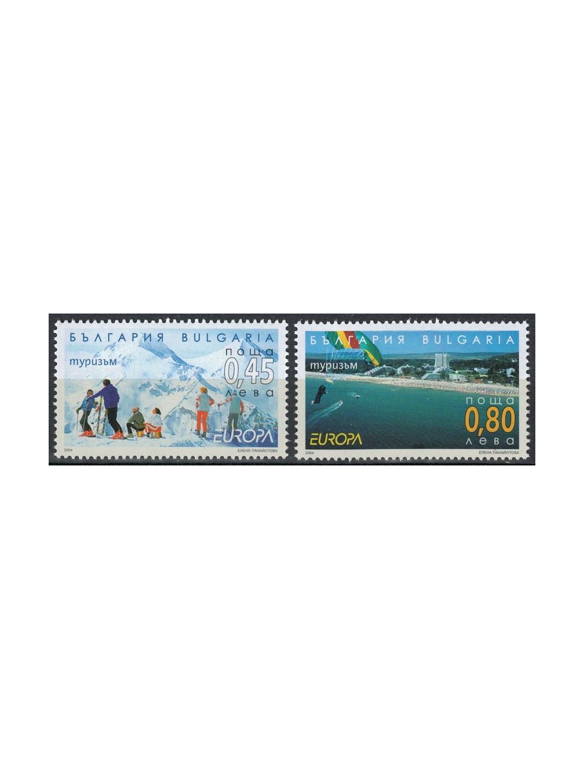 BULGARIA 2004 Europa 2v MNH**