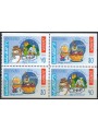GEORGIA 2004 Europa (da LB) 4v MNH**
